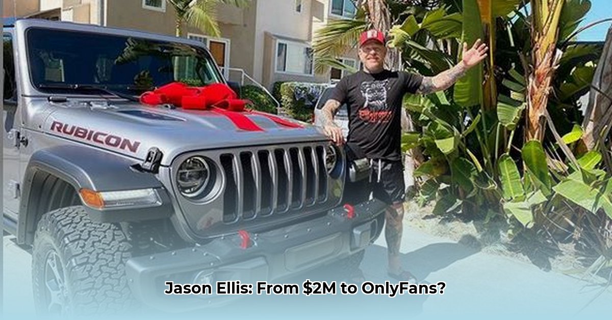 jason-ellis-net-worth
